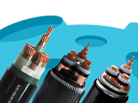 很多人都在用電線和電纜，但規(guī)格與型號你了解嗎?