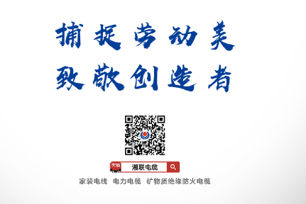 五一活動(dòng) | 捕捉勞動(dòng)美，致敬創(chuàng)造者！