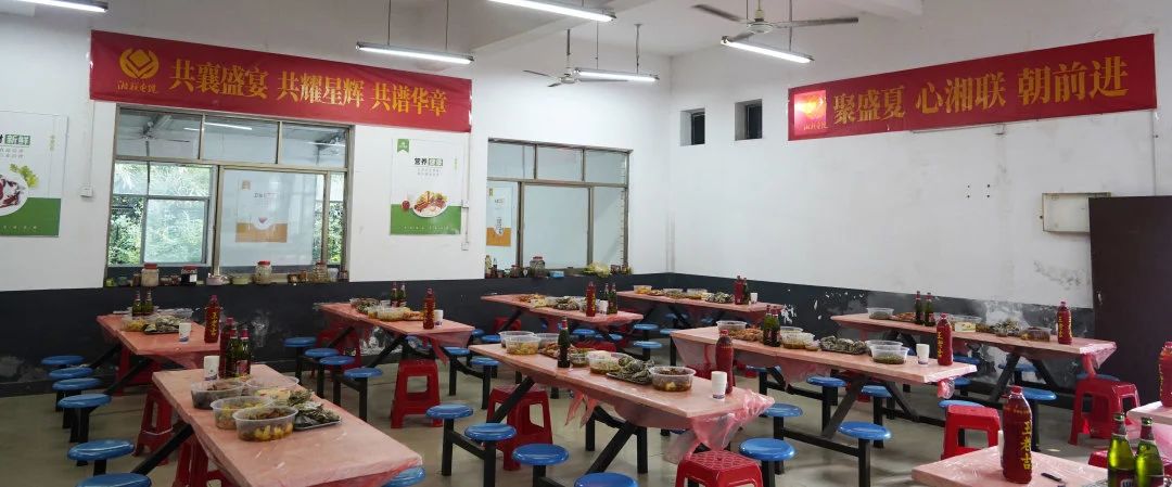 末伏迎老板節(jié)，湘聯(lián)電纜邀請全體員工共享海鮮盛宴！