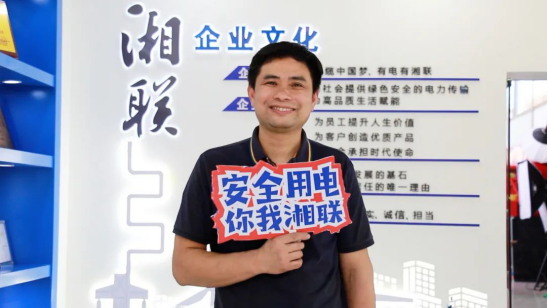 平凡創(chuàng)造不凡① || 劉學(xué)文：匠心堅守，真“芯”奉獻