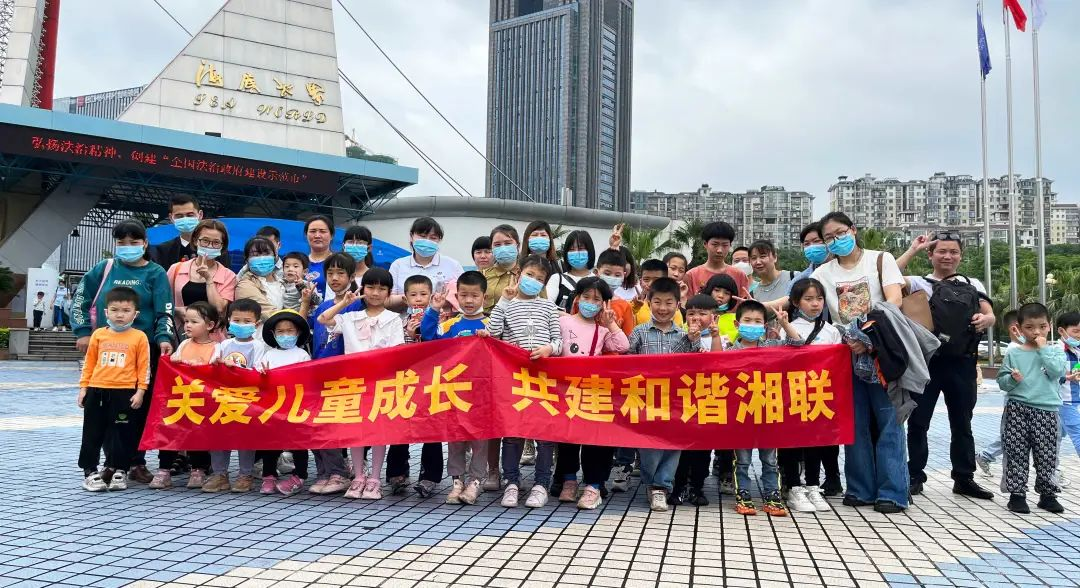 湘聯(lián)寶貝，歡度六一，探秘光明的故事！