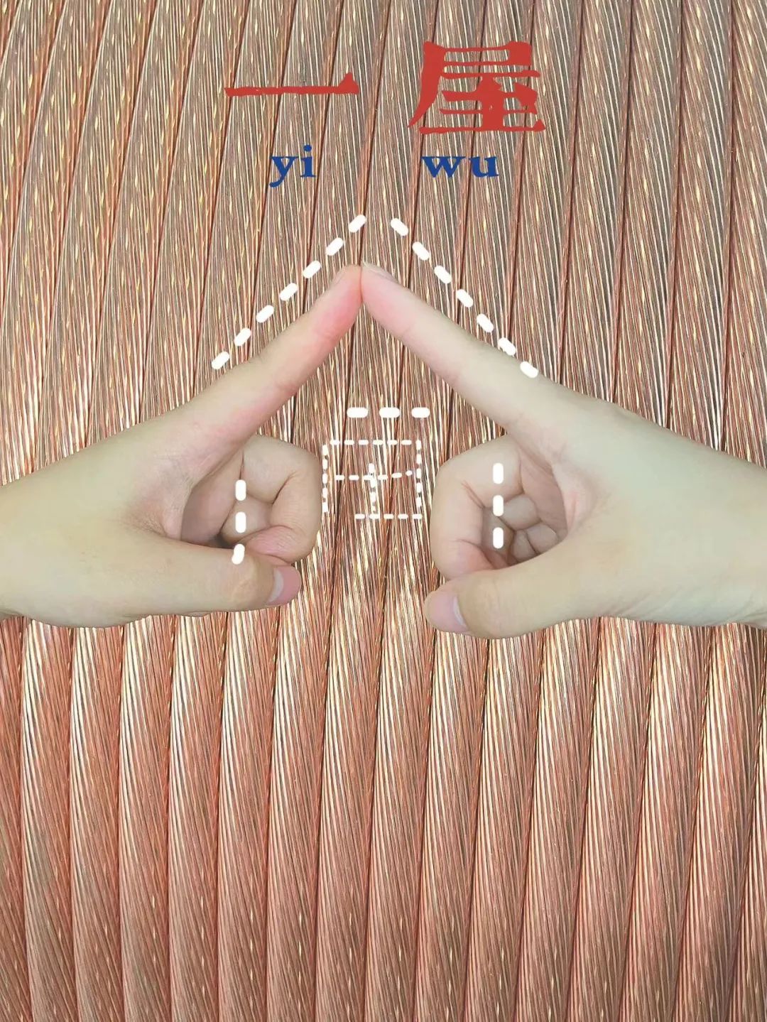 詩韻七夕，愛在湘聯(lián) 真“芯”愛你，朝夕護你 #安全用電你我湘聯(lián)