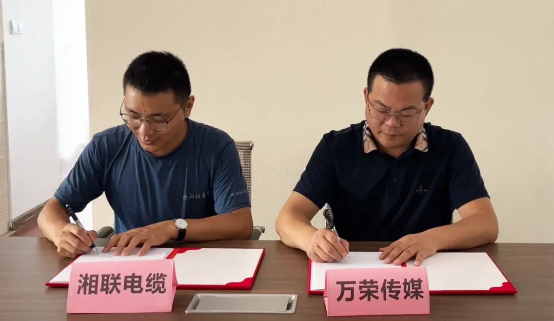 林中之城，霸氣上線 聚勢賦能，深入人心 #安全用電你我湘聯(lián)