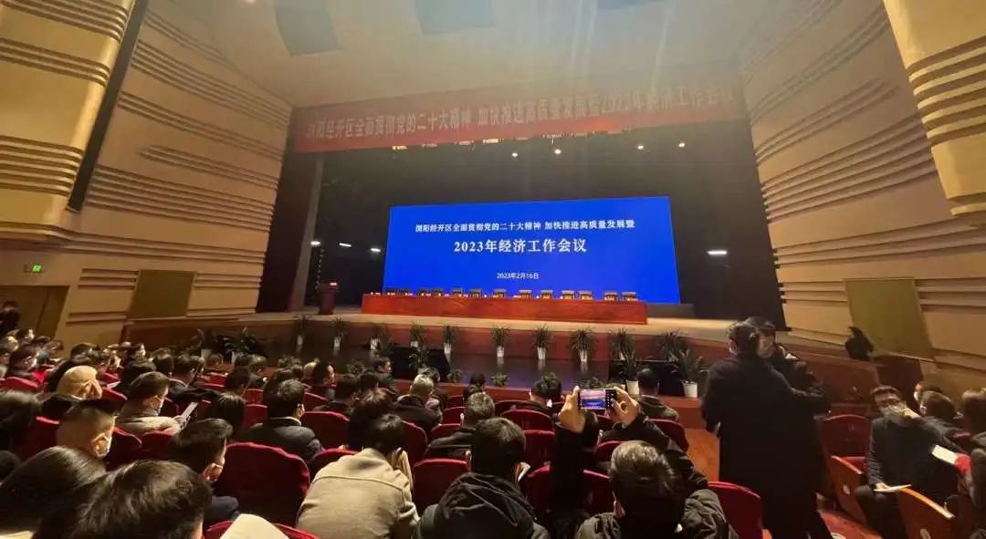 捷報頻傳創(chuàng)佳績 碩果累累開新篇 #安全用電你我湘聯(lián)#瀏陽經開區(qū)