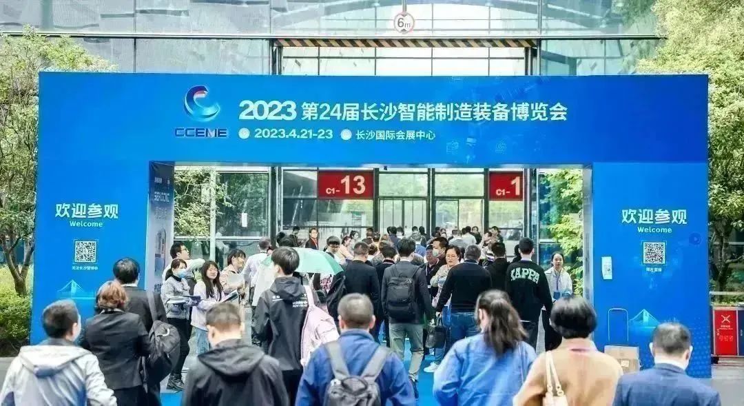智造擎領(lǐng) 擁抱能源 | 湘聯(lián)電纜精彩亮相2023長沙智博會(huì)！