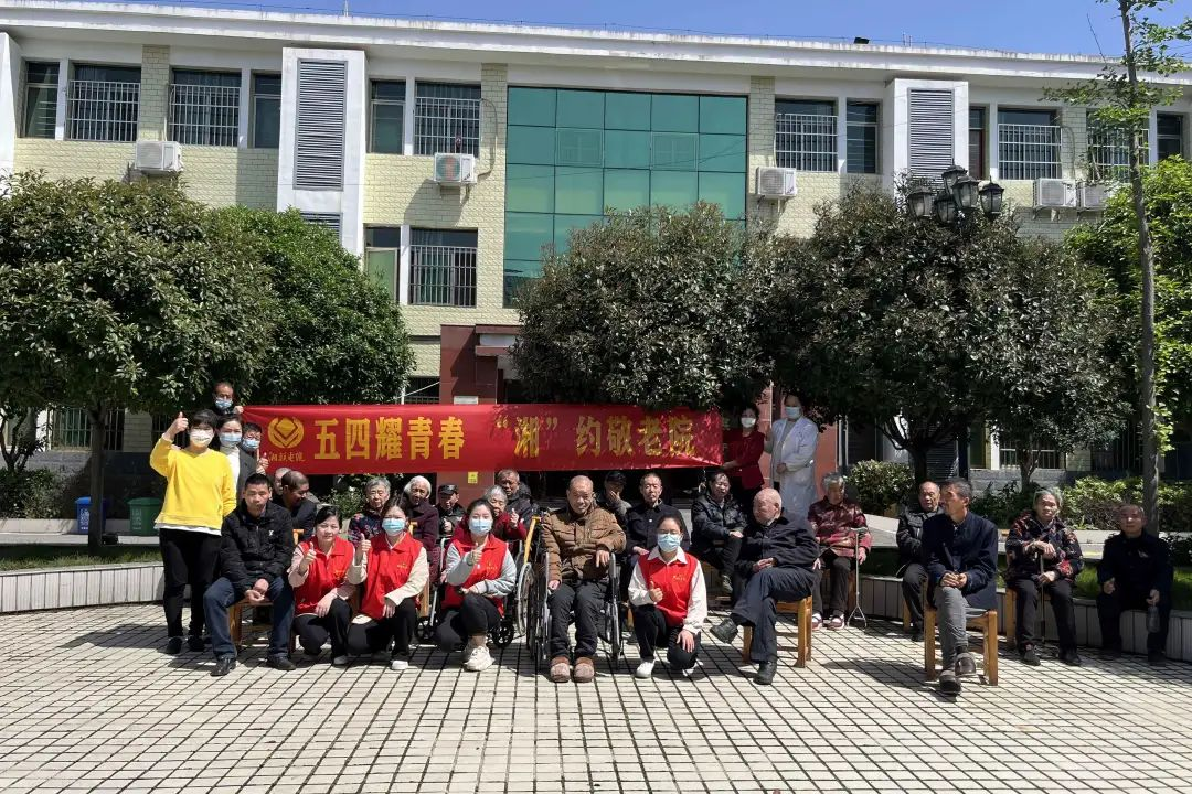 五四耀青春，湘聯(lián)電纜走進(jìn)敬老院！