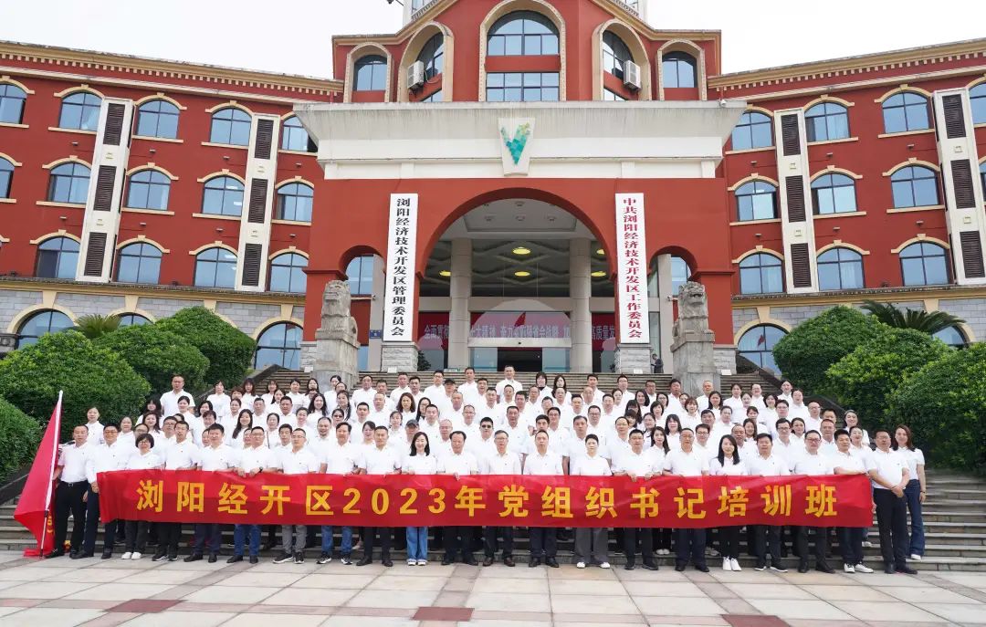 走進(jìn)革命搖籃，感悟井岡精神！