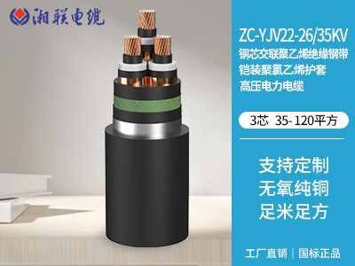YJV是什么電纜？
