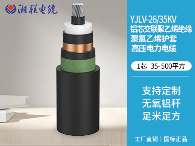 電線電纜過熱的原因有哪些？