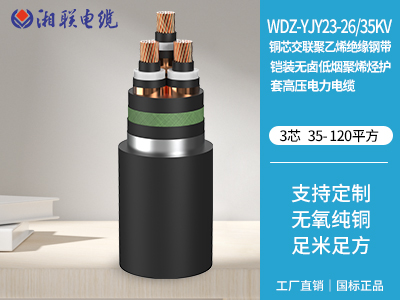 電纜線規(guī)格型號平方有哪些？