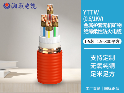 BBTRZ是什么電纜？