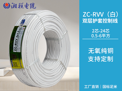 rvv是什么電線？