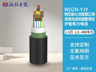 BYJ電纜是什么？