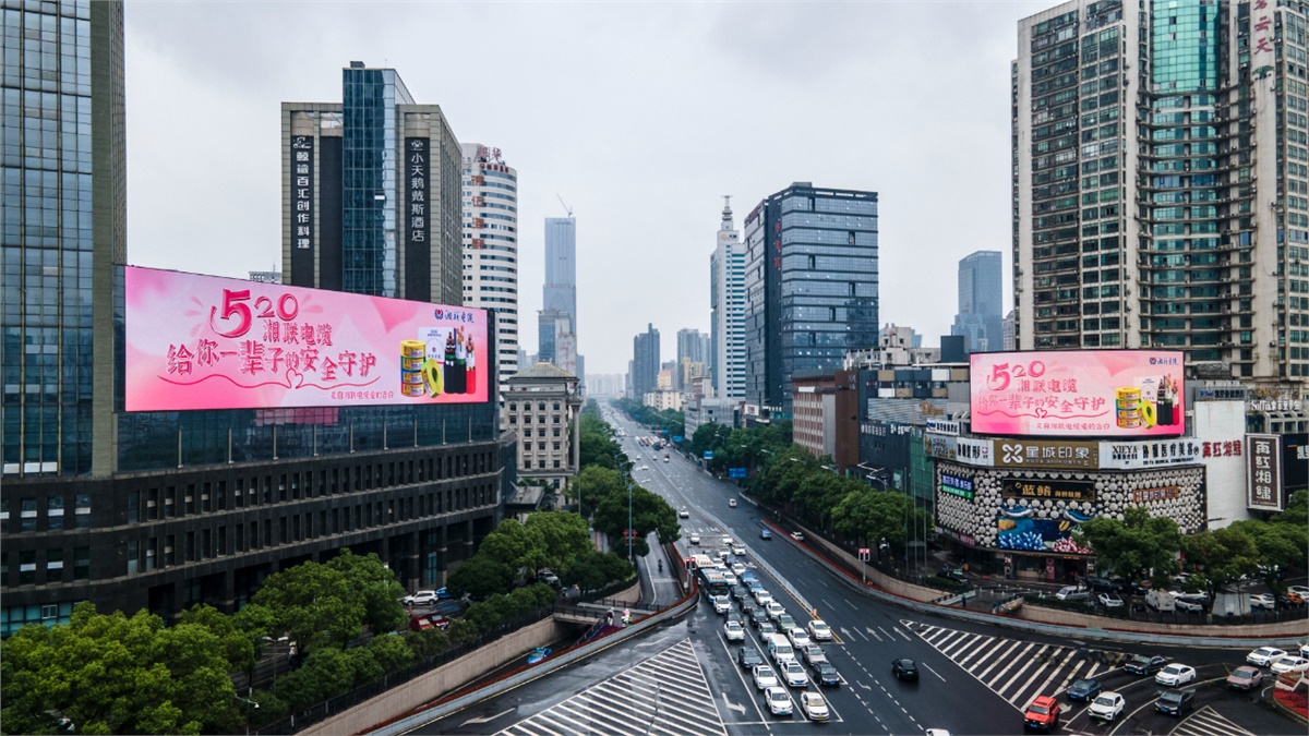520快樂|湘聯(lián)電纜全城聯(lián)動，霸氣告白！