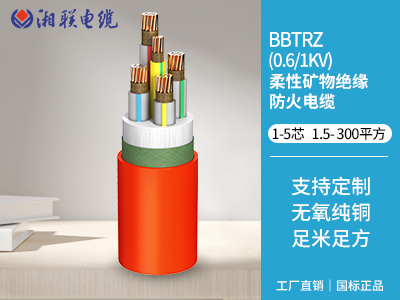 bttz與yttz電纜區(qū)別有哪些？