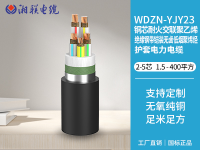 控制電纜和電力電纜有哪些區(qū)別？