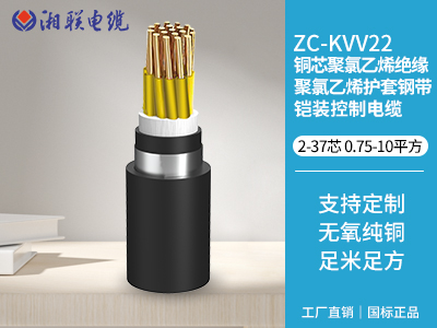 三相電纜什么意思？
