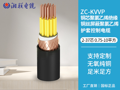 電纜半導電層是什么？