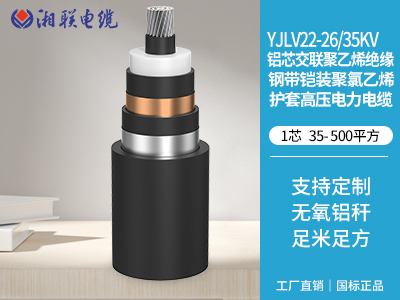 250kw建議用多大鋁電纜？