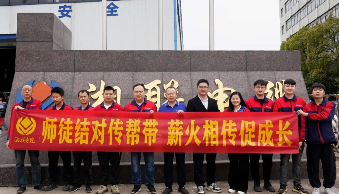 2024年“芯”火計(jì)劃開班，師徒結(jié)對(duì)共成長(zhǎng)！