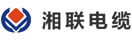 湘聯(lián)電纜的產(chǎn)品質量如何？