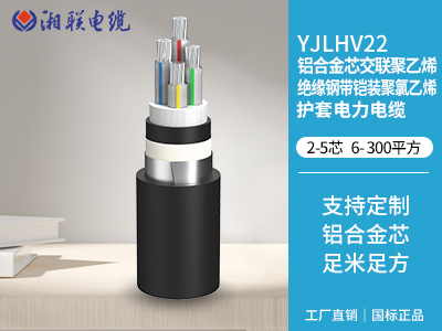 高壓電纜和低壓電纜在結(jié)構(gòu)上有哪些主要區(qū)別？