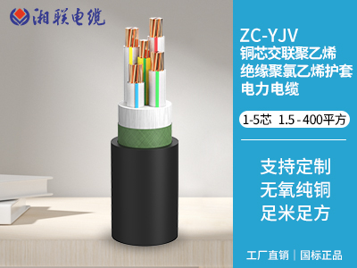 低壓電纜的絕緣層有哪些常見的材料？