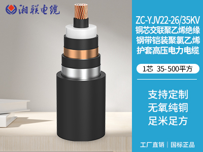 低壓電纜在高溫環(huán)境下的絕緣性能如何？
